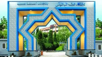 واکنش به نطق جنجالی منتسب به استاد دانشگاه علامه