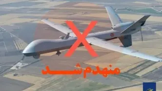 انهدام سومین پهپاد MQ1 در روز جاری