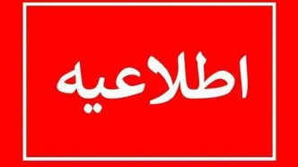 علت حادثه نفتکش در محور سنندج - همدان در دست بررسی است