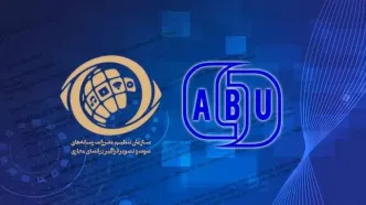 ساترا عضو رسمی اتحادیه رادیو و تلویزیون‌های آسیا و اقیانوسیه(ABU) شد