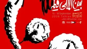 برترین های جشنواره صد در شبکه نمایش