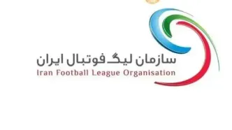 پاسخ جنجالی سازمان لیگ به اعتراض باشگاه پرسپولیس