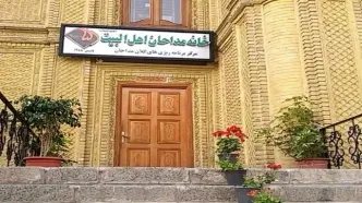مداح با شلوارک رقصید / خانه مداحان بیانیه داد