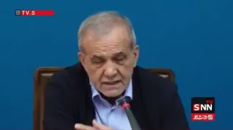 ببینید| پزشکیان: یک میلیون اثر تاریخی داریم، آمریکا چند اثر تاریخی دارد؟/ آن‌وقت آنها می‌خواهند ما را با این سابقه تمدنی و آثار تاریخی محو کنند!