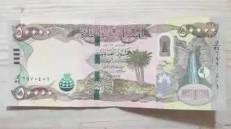 قیمت دینار عراق امروز دوشنبه 23 شهریور 1405