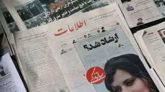 چند اتفاق بعد از فوت مهسا امینی که چهره ایران را تغییر داد
