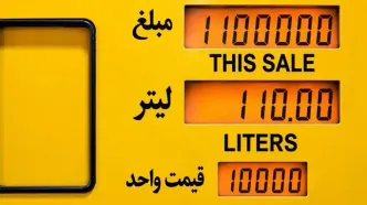 احتمال کاهش در سهمیه اول و دوم بنزین وجود دارد؟/ مهاجرانی: هیچ اقدامی در خصوص قیمت بنزین بدون اطلاع مردم انجام نمی‌شود