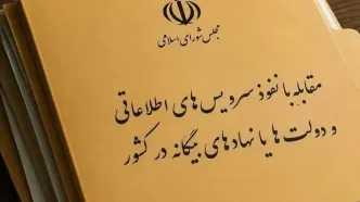 مجلس بی سر و صدا در حال تصویب طرح مورد انتقاد «نفوذ»