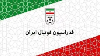خبری که تأییدش نمی‌کنیم؛ درگیری رئیس فدراسیون فوتبال با یک پرونده قضایی