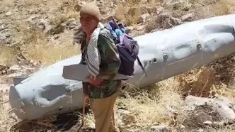 مشاهده مخزن سوخت جنگنده آمریکایی در غرب کشور