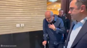 ویدیو| حضور اهالی فوتبال در مراسم یادبود همسر نصیرزاده/ درویش با عصا آمد، خطیر کمکش کرد!