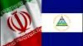 دیدار عراقچی با وزیر امور خارجه نیکاراگوئه