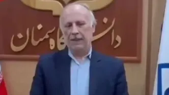 عذرخواهی رئیس دانشگاه سمنان از دانشجویان عراقی