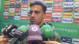 سورگی، محصول آکادمی پرسپولیس در فهرست تیم ملی