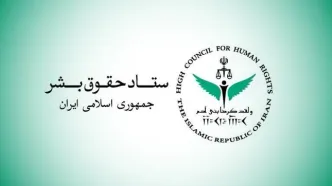 تحریم‌های هوانوردی آمریکا تهدیدی جدی برای سلامت مردم ایران