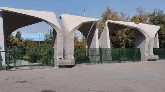 توزیع تسبیح در دانشگاه تهران + عکس