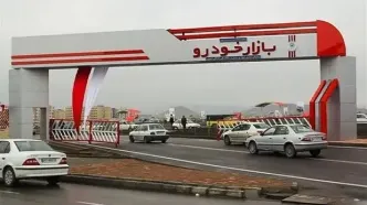 قیمت کارخانه‌ای محصولات ایران خودرو ویژه شهریور ماه اعلام شد + جدول