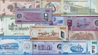 قیمت درهم امروز دوشنبه ۱۶ شهریور ۱۴۰۵