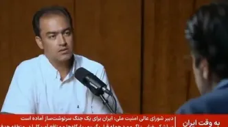 پاسخ به اظهارات یاشار سلطانی از تریبون صداوسیما