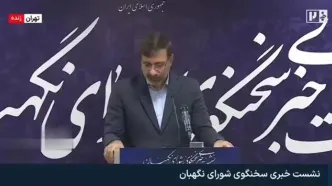 اظهارنظر سخنگوی شورای نگهبان درباره صدور گواهینامه موتور برای زنان و لایحه منع خشونت علیه زنان