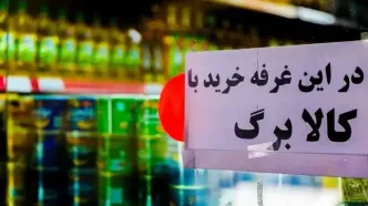 کالابرگ شهریور ۱۴۰۵؛ زمان شارژ اعتبار و مبلغ جدید اعلام شد!