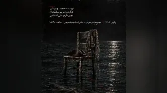 از رؤیای کریستف کلمب تا صحنه تئاتر؛ روایت هنرمندان کم‌بینا