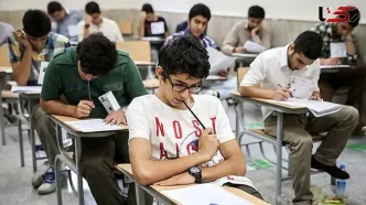 پیشنهاد برگزاری «آزمون جامع» برای سنجش دانش‌آموزان در سال‌های آینده