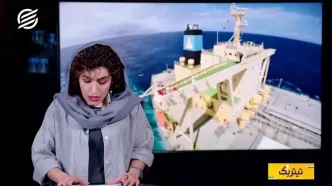 چگونه بحران انرژیِ ناشی از جنگ ایران، جهان را غافل‌گیر کرد