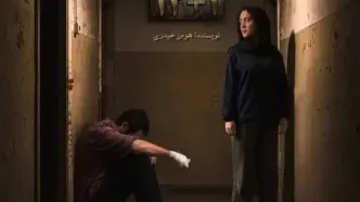 نمایش ۱+۱۲ در اصفهان؛ زمان و قیمت بلیت