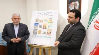 با حضور وزیر میراث فرهنگی و به یاد شهدای مدرسه شجره طیبه میناب برگزار شد؛ رونمایی از بسته فرهنگی «با هم برای ایران» توسط بانک ملی