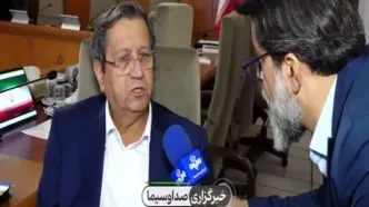 همتی: در حد توان تورم را کنترل می‌کنیم