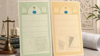 مالکان سند سبز و زرد نباید دوباره در سامانه ثبت ادعا، ادعای مالکیت کنند