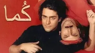 «کما ۲» بعد از ۲۳ سال ساخته می‌شود