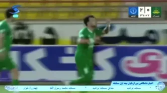 فیلم خلاصه بازی شمس آذر 2 - گل گهر 3