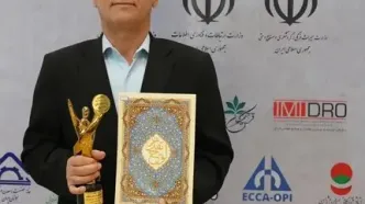 در دهمین اجلاس سراسری رضایتمندی مشتری، تندیس زرین اعتماد مشتری به بیمه دی رسید