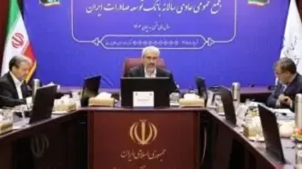 تصویب صورت‌های مالی ۱۴۰۴ بانک توسعه صادرات ایران در مجمع سالانه