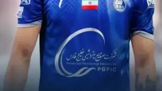 زلزله در هلدینگ؛ حکم انفصال از خدمت مالک استقلال قطعی شد