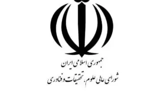 بررسی راهکارهای تقویت علوم پایه و بازنگری در پذیرش دکتری