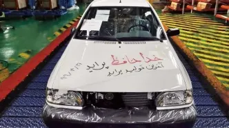 پراید فرسوده گران‌تر از گواهی اسقاط شد