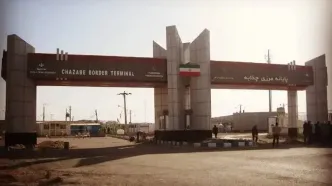 فعالیت تجاری در مرز چذابه روز پنجشنبه از سر گرفته می‌شود
