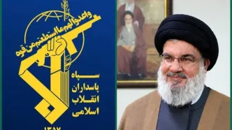 بیانیه سپاه درباره سیدحسن نصرالله