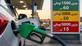 آخرین خبر درباره انتقال سهمیه بنزین به کارت بانکی