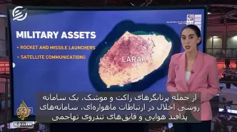 در قلب استراتژی جنگی تهران؛ جزیره لارک چه اهمیتی دارد؟