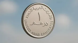 قیمت درهم امروز چهارشنبه 11 شهریور ۱۴۰۵