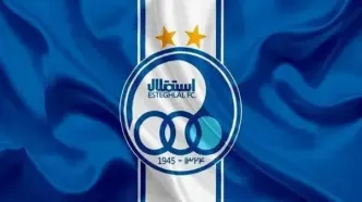 تبریک خاص گل‌گهر به استقلال (عکس)