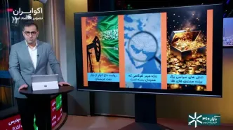 اثر تغییر معادله نفت بر بازارها/ تنگه هرمز، گلوگاه یا گذرگاه؟
