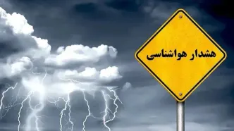 هشدار هواشناسی برای روزهای دوشنبه و سه شنبه/کدام استان‌ها بارانی می‌شوند؟