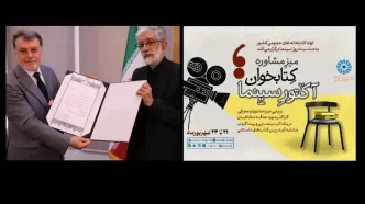 عضویتِ افتخاری سفیر ترکیه در فرهنگستان زبان