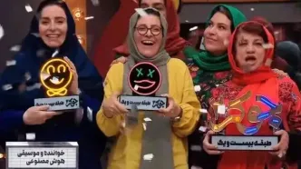سوسن پرور: با شرکت در برنامه جوکر کارم رونق گرفت/ من انگار با جوکر دوباره ریست شدم/ ویدئو