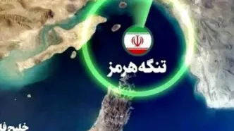 پست جدید ترامپ درباره تنگه هرمز/ قطر و بحرین محو شدند!